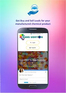 Rang Udhyog screenshot 1