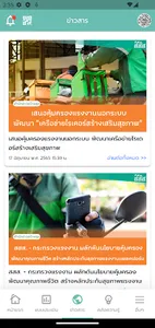 RankD MeeSuk screenshot 3