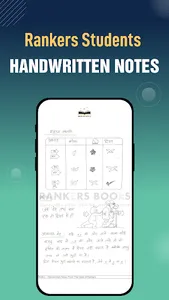 Rankers Books screenshot 4