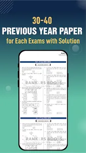 Rankers Books screenshot 5