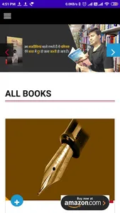 Author Ranvijay screenshot 2