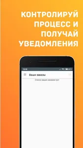 Заказ спецтехники, аренда спец screenshot 4