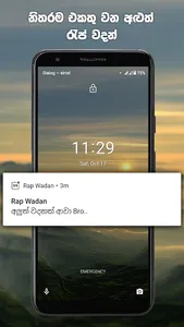 Rap Wadan - Sinhala Rap Quotes screenshot 2