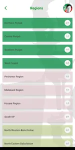 Imran Tigers screenshot 2