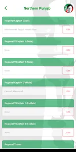 Imran Tigers screenshot 3