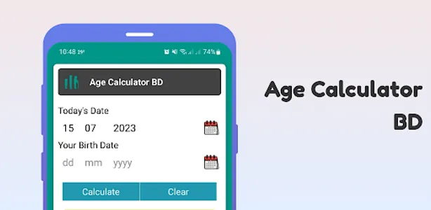 Age Calculator BD screenshot 1
