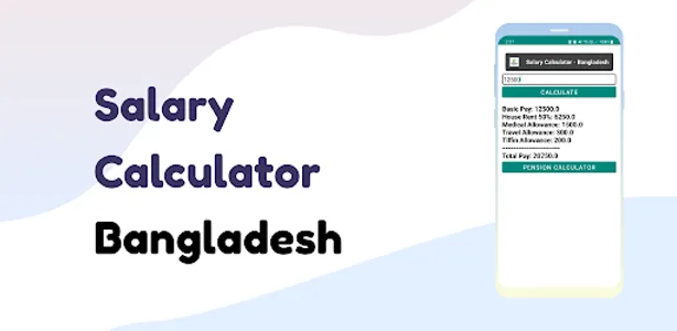Salary Calculator - Bangladesh screenshot 1