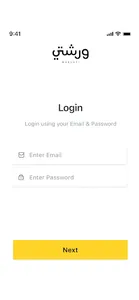 Warshti - Worker App screenshot 1