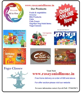 Rasayani AllinOne screenshot 5