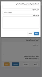 نعمة كريم screenshot 1