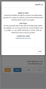 نعمة كريم screenshot 4
