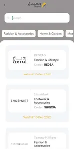 Raseedi | رصيدي screenshot 2