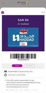 Raseedi | رصيدي screenshot 4