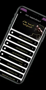 أدعية للأم المتوفية - 2023 screenshot 2