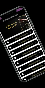 أدعية للأم المتوفية - 2023 screenshot 3