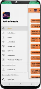 Sarkari Result screenshot 2