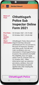 Sarkari Result screenshot 4