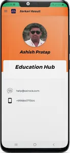 Sarkari Result screenshot 5