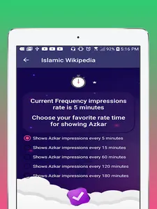 Islamic screenshot 6