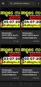 Rashi Phalam Malayalam screenshot 2