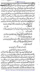 آئینہ اسلامی تہذیب و تمدن screenshot 1