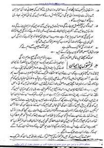 آئینہ اسلامی تہذیب و تمدن screenshot 13