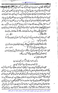 آئینہ اسلامی تہذیب و تمدن screenshot 6