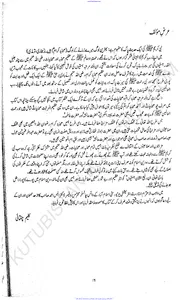 عظیم مسلمان شخصیات screenshot 8