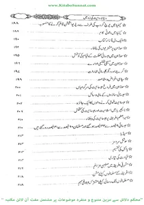 دنیا عیسائیت کی زد میں screenshot 13