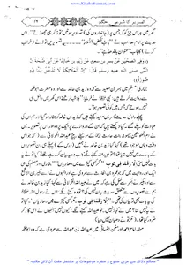 اسلام میں تصویر کا حکم screenshot 13