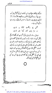 مقام دعوت screenshot 2