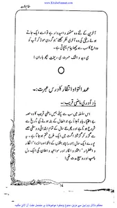 مقام دعوت screenshot 4