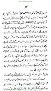 محمدیات screenshot 1
