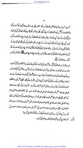 توضیح النحو باجراء قواعد النحو screenshot 1
