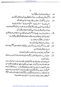توضیح النحو باجراء قواعد النحو screenshot 13