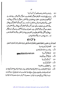 توضیح النحو باجراء قواعد النحو screenshot 14