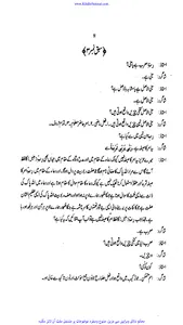 توضیح النحو باجراء قواعد النحو screenshot 2