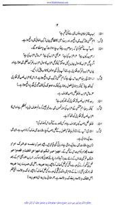 توضیح النحو باجراء قواعد النحو screenshot 3