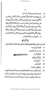 توضیح النحو باجراء قواعد النحو screenshot 4