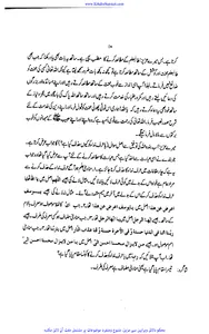 توضیح النحو باجراء قواعد النحو screenshot 6