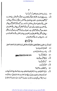 توضیح النحو باجراء قواعد النحو screenshot 9