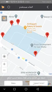 Rassd GPS screenshot 4