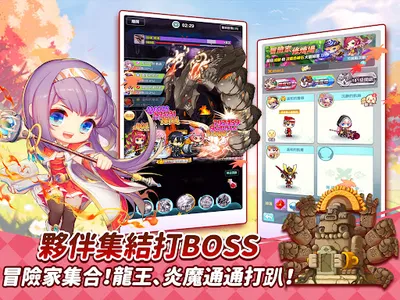 楓之谷R：經典新定義 screenshot 15