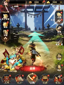 最強武士道 screenshot 20