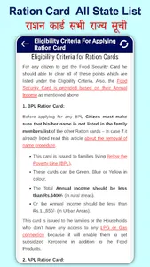 Ration Card Status Check List screenshot 7