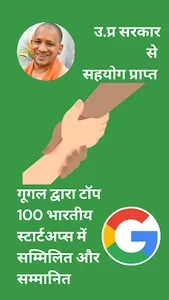 Petuk Ji Delivery Partner screenshot 2