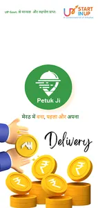Petuk Ji Delivery Partner screenshot 5
