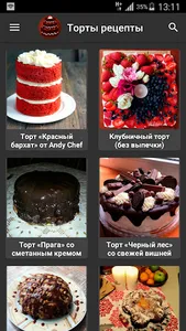 Торты рецепты screenshot 1