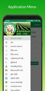 APMC TALAJA screenshot 0