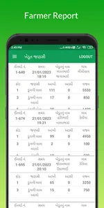 APMC TALAJA screenshot 3